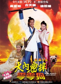 少年阿斌和黄太太太的故事